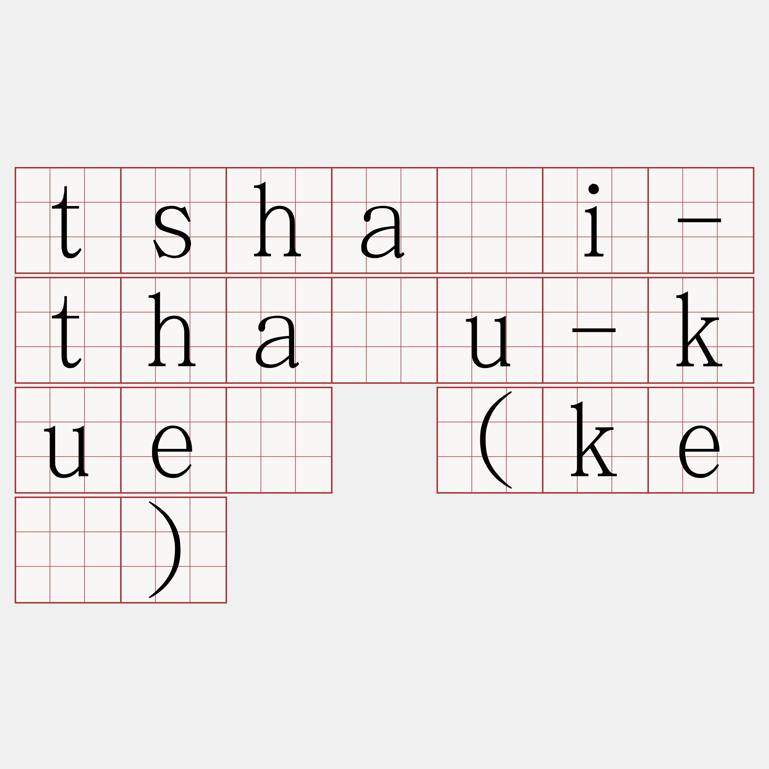 tshài-thâu-kué (ké)